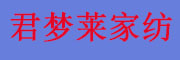 君梦莱旗舰店